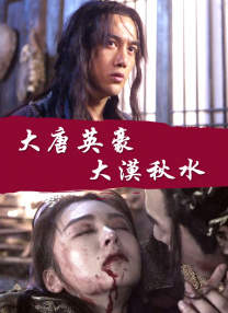 娇妻雪白双腿高高举起
